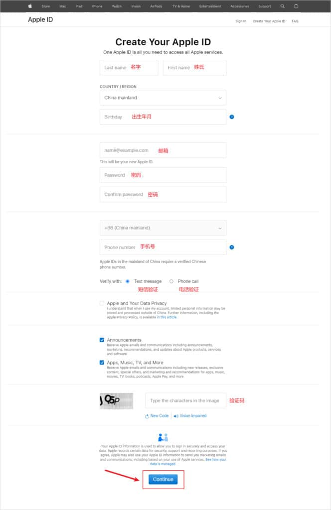 2024 最新苹果美区 Apple ID 账号注册教程